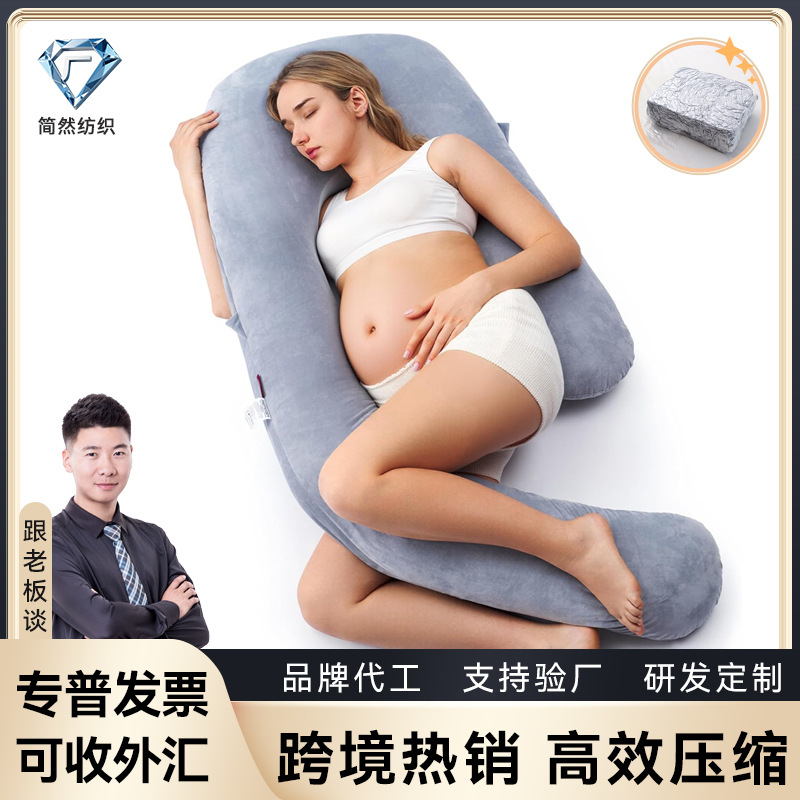 Cross-Border C-Type Maternity Pillow Factory Customized Wholesale Dropshipping Waist Support Side Sleeping Sleeping Cushion Abdominal Support Waist Pillow Pillow