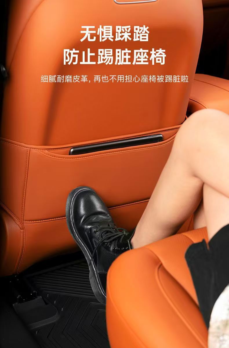 Suitable for Wenjie M7 Rear Seat Anti-Kick Pads, Aito Wenjie M7 Front and Rear Anti-Kick Pads, Universal for All Seasons, Seat Back Protector