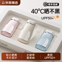新しい折りたたみ不要のカード傘、日傘、女性用日よけ、日焼け止め、晴雨兼用、紫外線防止、コンパクトでポータブル
