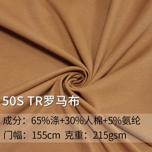 �S�Ҷ� ��TR�_�R�� 50S�����ޏ������u�� ���e���r�b�����ʹ����m
