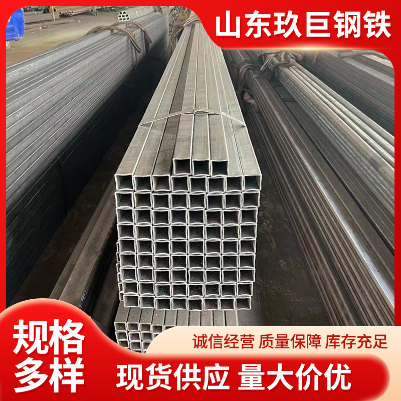 现货供应45#无缝方管 20# 无缝钢管 Q355D Q355B 等材质 量大从优