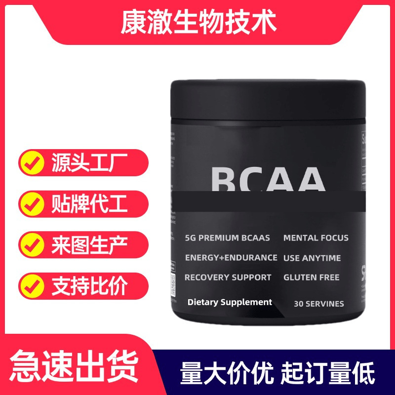 Fitness Endurance Recovery Electrolyte Non-Nitrogen Pump Creatine Powder Sports Nutrition Bcaa