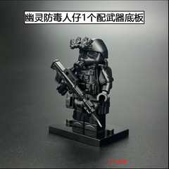 兼容乐高军事积木特种兵人仔防毒特警偶士兵儿童拼插益智男孩玩具