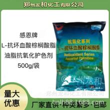 �ж�ʳƷ������Ѫ���ؙ�������֬�������oɫ��L-����Ѫ���ؙ�����