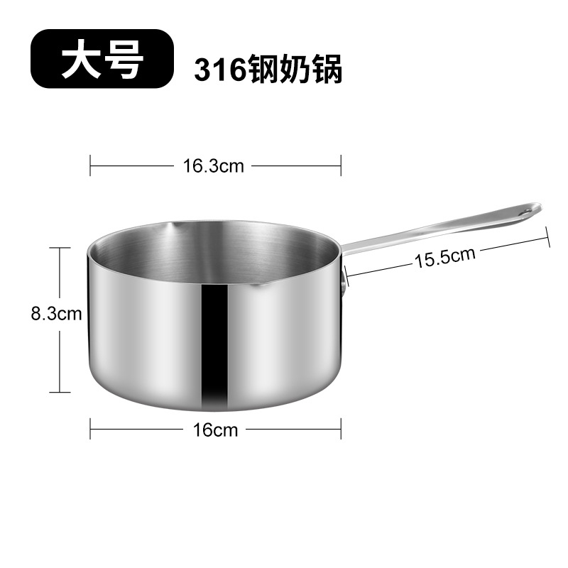 316 식품 보충 냄비-뚜껑이없는 16cm