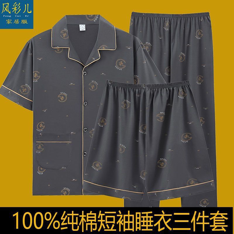 Pajamas de hombre de algodón de tres piezas, pantalones cortos de mangas cortas de verano, pantalones largos, ropa para el hogar, se puede usar con un conjunto de tamaño extra.