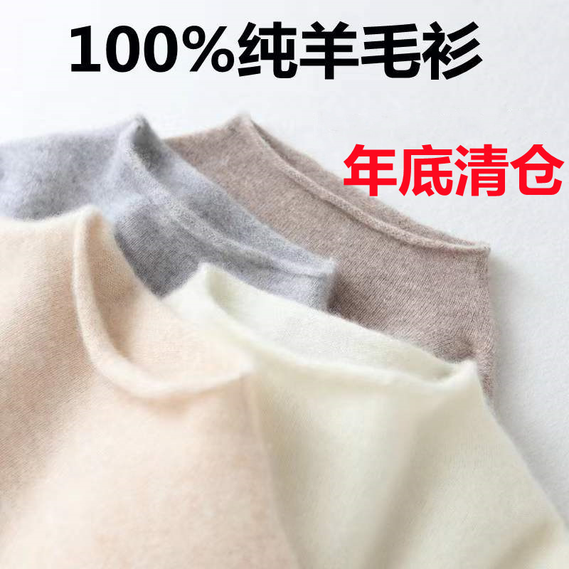 Factory direct wool sweater women's half high collar sweater cashmere sweater slim wholesale fashion