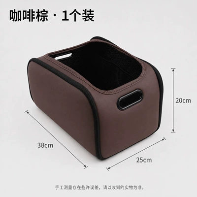 Car storage bag/box large-capacity passenger-side storage box - brown