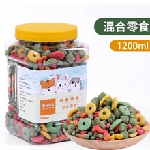 仓鼠零食粮食冻干套餐大礼包小金丝熊豆腐面包虫磨牙生活用品大全