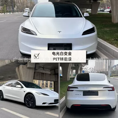 Auto Color Change Film: Car Film Application - electric-white-turns-gold-152m-x-1m