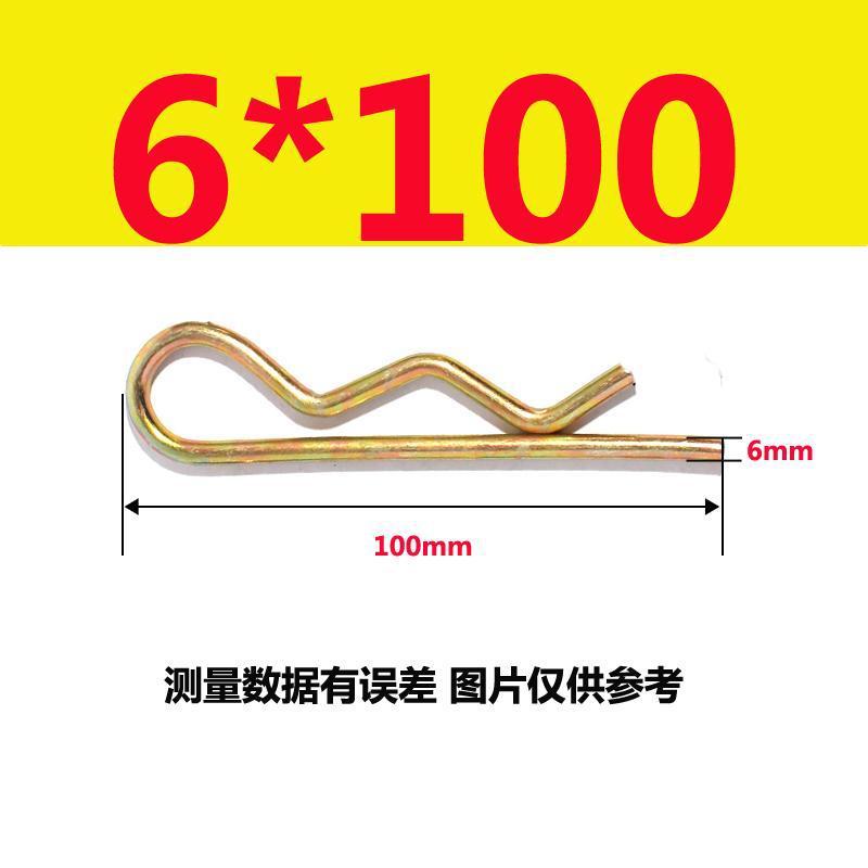 스프링 스틸 6*100(10) 컬러 아연