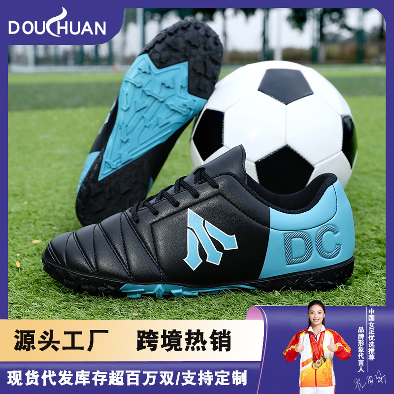 Nuevos zapatos de fútbol transfronterizos de la Copa del Mundo AG de clavos largos de entrenamiento de entrenamiento de estudiantes de competencia baja para hombres TF zapatos de fútbol deportivos de clavos image 3