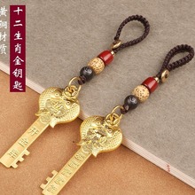 2026��ؔʮ����Ф�_ؔ��Ľ�耳��_����ۼ{���������S�~�帣�R��