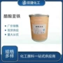 印染工业级添加剂饲料醋酸亚铁
