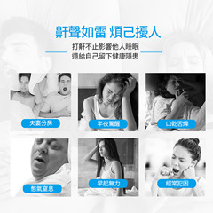 Hong Kong Pharmacy Snore Spray - Snoring Nasal Snore Spray for Snoring, Gentle and Non-Irritating