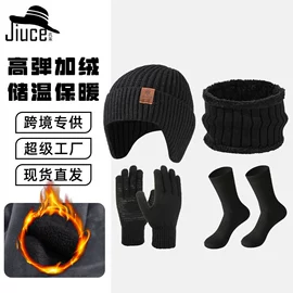 成人帽;连体帽;2件套