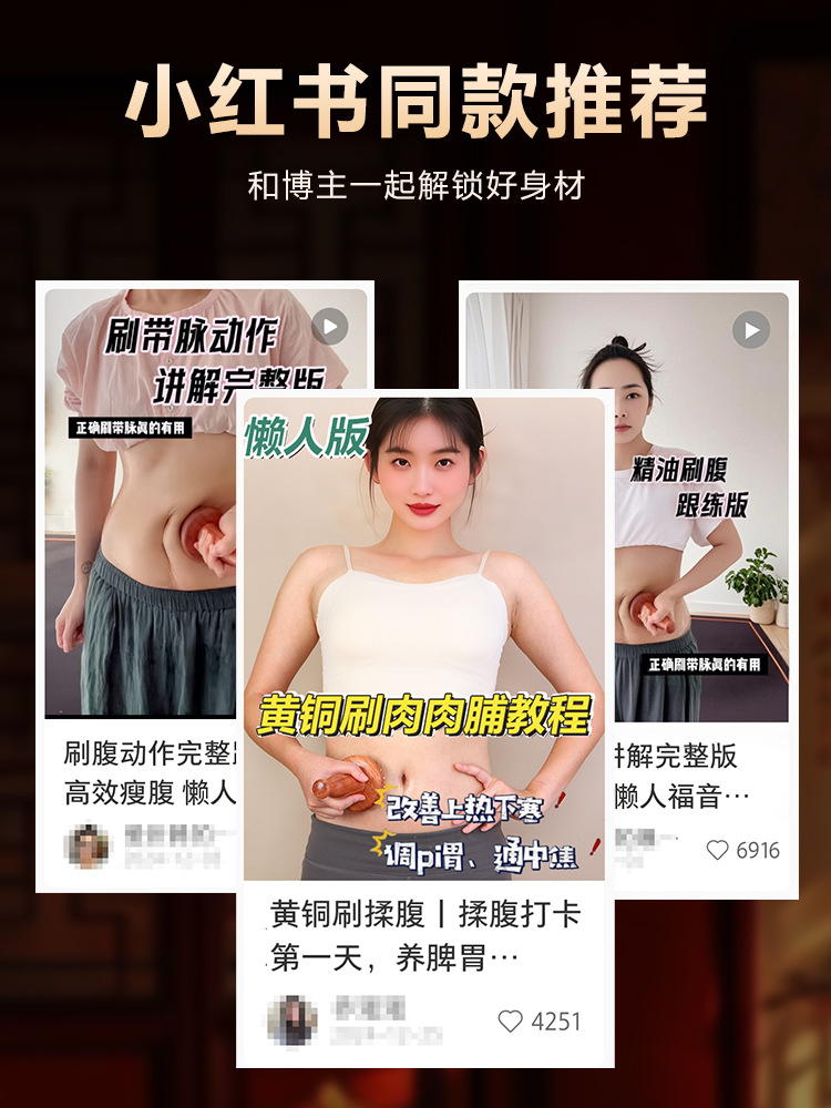 木質黄銅ハンドル経絡ブラシ全身通用揉腹器腹マッサージ器痩せふくらはぎ筋掻き神器