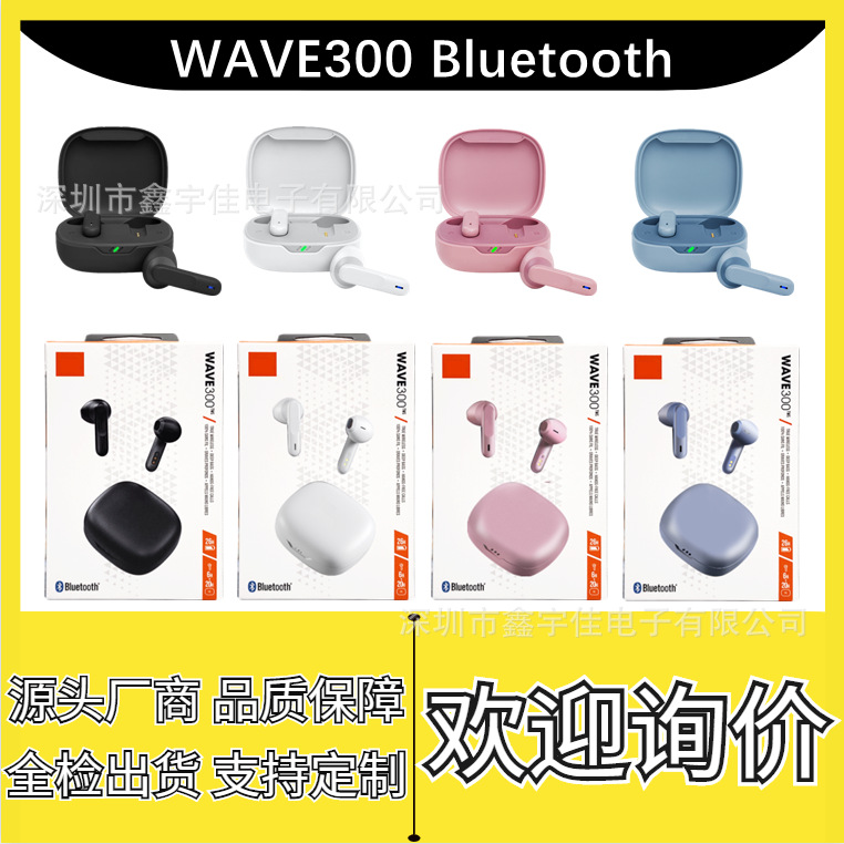 跨境WAVE300 TWS蓝牙耳机耳塞式双耳立体声5.0充电仓通用外贸W300