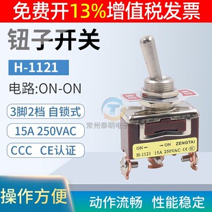 С���o���_�P�u�ۓu�^E-TEN�ܙn1121�~��ON-ON�Դ3�_2�n12mm�܄�