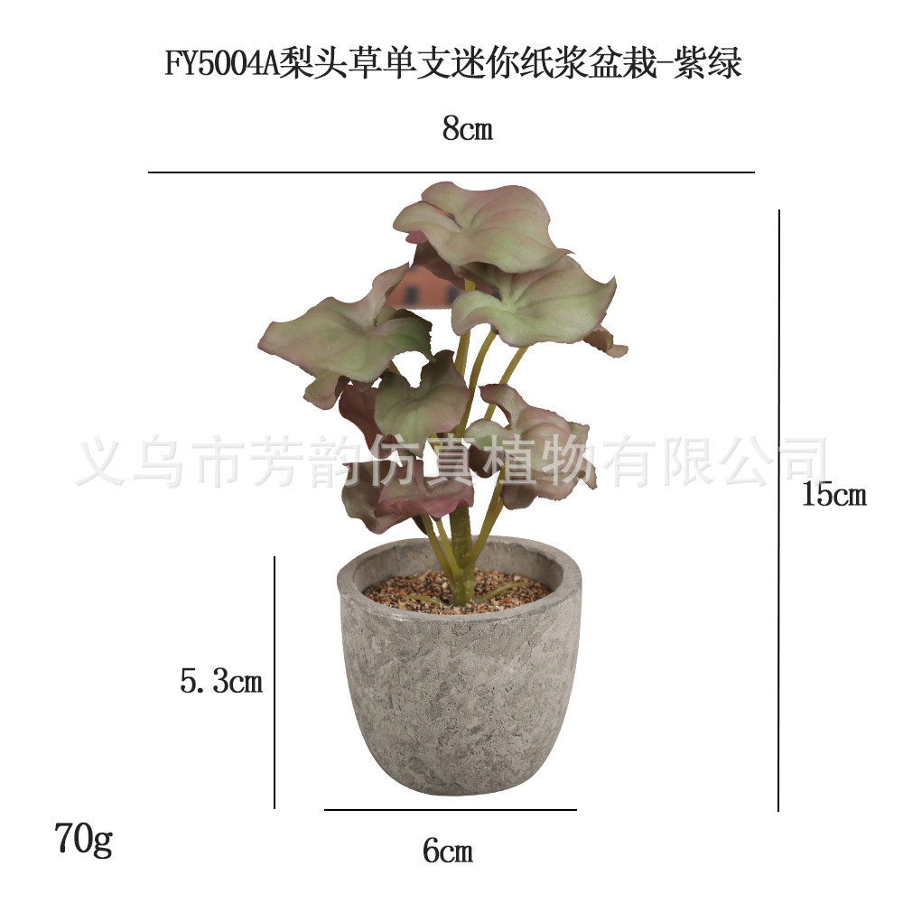 Mini Planta Artificial en Maceta de Pulpa de Plástico para Decoración del Hogar y Escritorio image 55