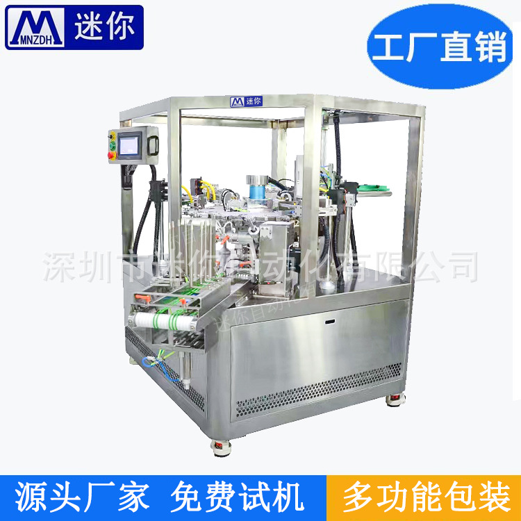 ȫ�Զ��˹�λ����ʽ��װ�� ���ݶ��ְ�װ�� �ɸ������϶��ư�װ��