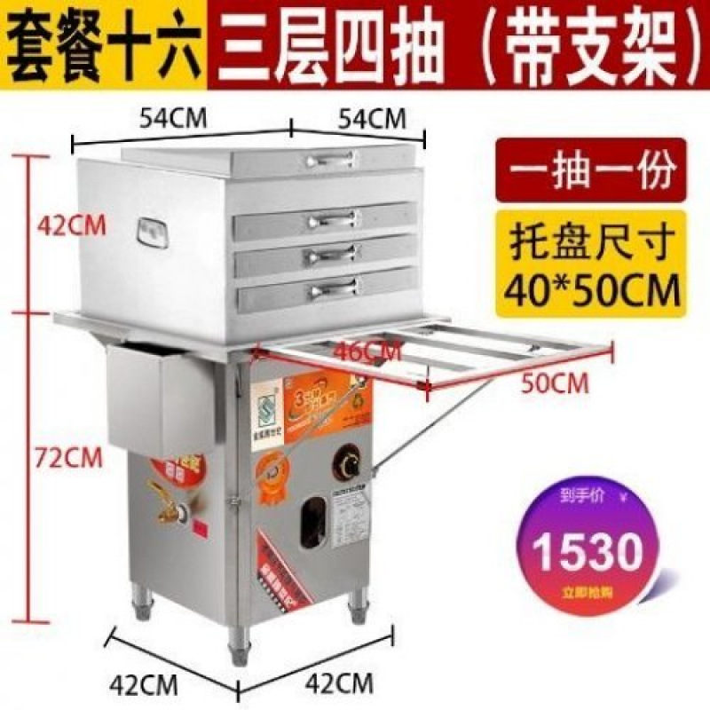 Gas comercial sin ventilador máquina de polvo de salchicha comercial 304 cubierta interior desayuno horno de vapor máquina de polvo de salchicha tipo cajón