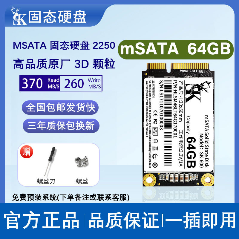 High speed laptop