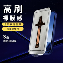 适用三星A35高清带无尘仓55钢化膜56二代A54A72小白1专用M54S20FE