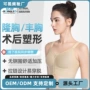 odm术后定制压力束胸衣