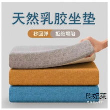 高密度海綿坐墊久坐上班屁墊辦公椅墊飄窗墊學生墊子加厚海綿墊