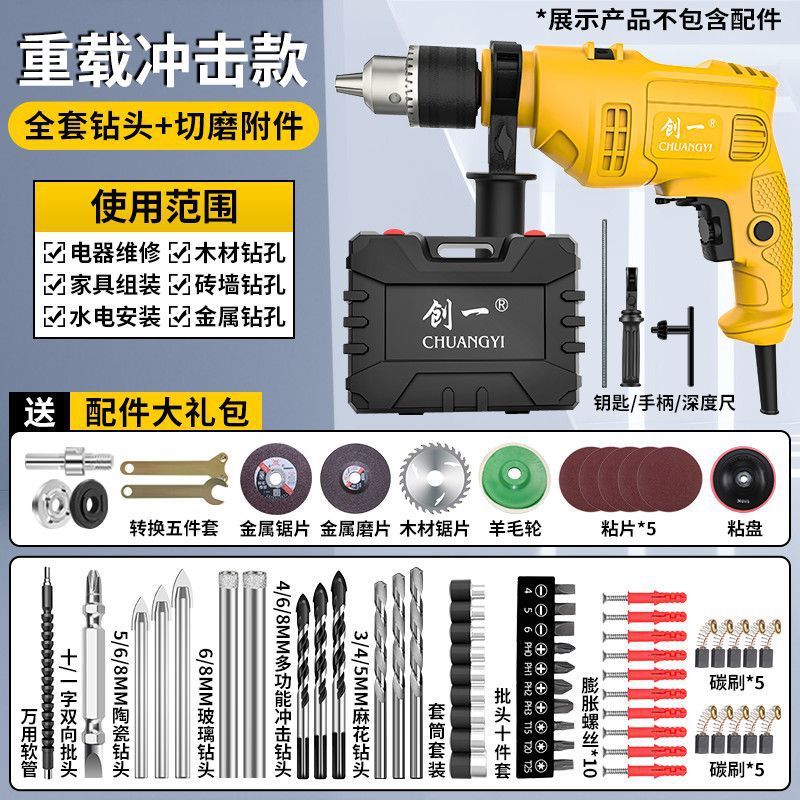 电钻家用冲击钻手电钻电动螺丝刀打孔手枪钻电钻电动工具工厂直销|undefined