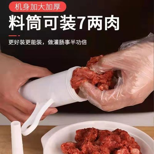 Home-made sausage stuffing machine, manual sausage filling tool, sausage maker, sausage presser, pig intestine filling device