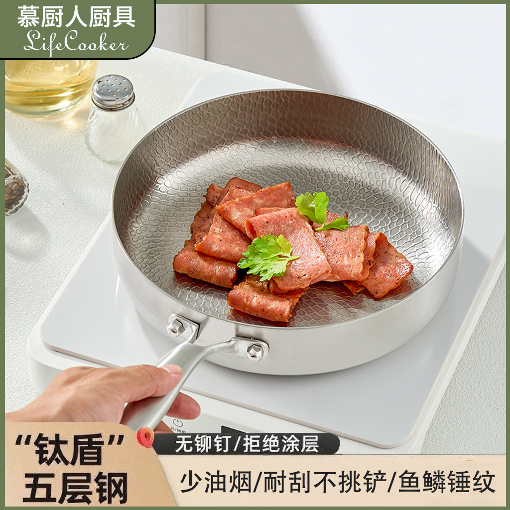 독일산 티타늄 프라이팬, 코팅되지 않은 티타늄 프라이팬, 붙지 않는 프라이팬, 생선 비늘 망치 패턴 티타늄 프라이팬, 티타늄 합금 가정용 평평한 프라이팬