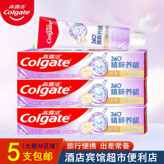 コルゲート エッセンス ガムケア歯磨き粉 40g 旅行用 携帯用サンプル コンビニエンスストア フラッシュセールストア 正規品 送料無料