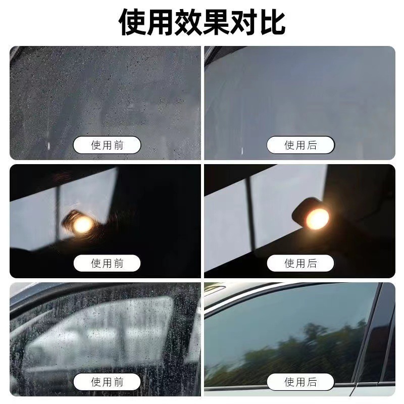 汽车玻璃抛光剂氧化铈去油膜玻璃镀膜无痕清洁膏水渍轻微划痕修复|undefined
