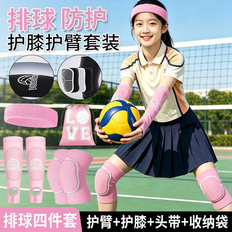 Volleyball Arm Guards, Knee Pads, and Headband Set, Nylon Lycra Arm Guards, Thickened Anti-Collision Sponge Knee Pads, Sports Sweat-Absorbing Headband