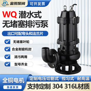 65WQ20-10-1.5�Ƅ�ʽ�o������ˮ���۱�QW65-20-10-1.5����������