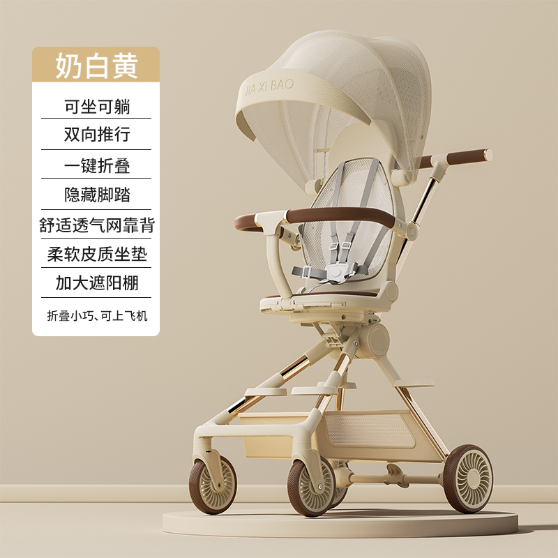 Popular Pingxiang Baby Stroller, a Baby Stroller That Can Sit, Lie Down, High-View, Lightweight and Foldable Baby Stroller