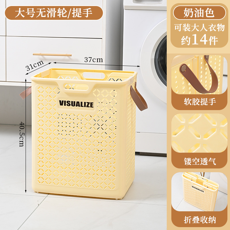 Cesta ropa sucia, inodoro doméstico plegable, baño, canasta