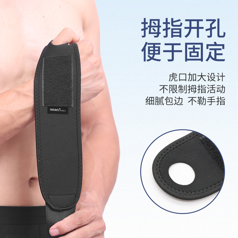 Directo de fábrica deportes al aire libre Palma muñeca protector baloncesto levantamiento de pesas barra horizontal anti-Esguince protección transpirable en stock al por mayor