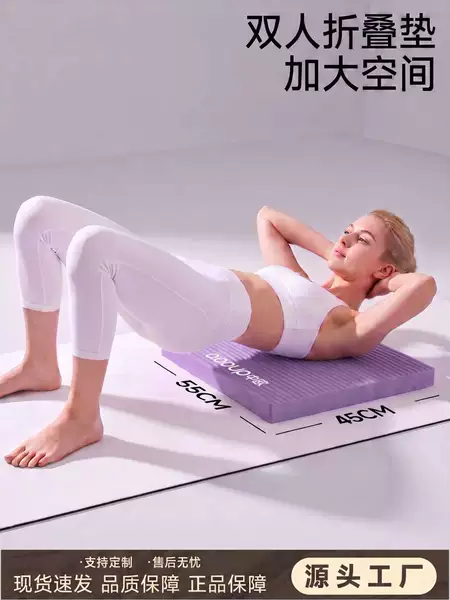 NBR kneeling pad, plank support kneeling pad, balance pad, dumbbell training pad, elbow foam pad, yoga exercise mat
