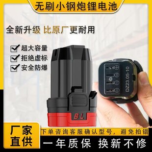 P׿J16.8VoˢС18V荳D늳ͨ