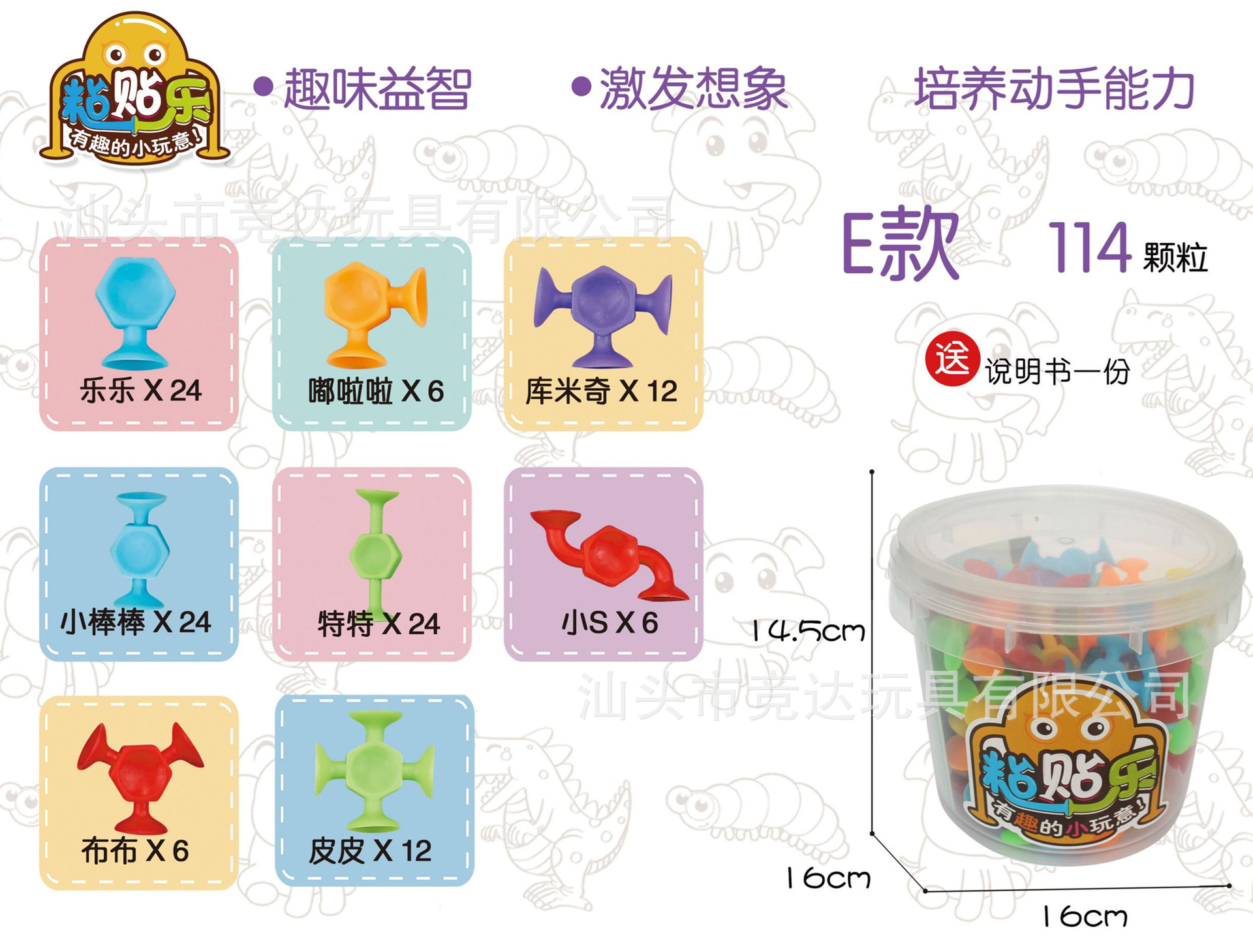 E 큰 버킷-114 작은 입자