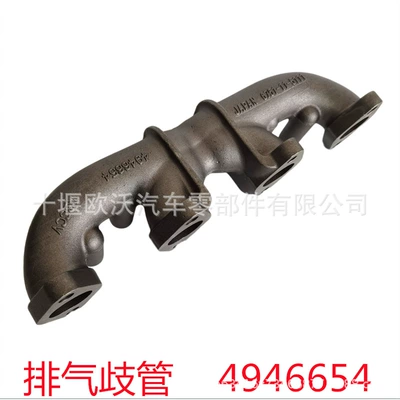 manifold, Exhaust manifold