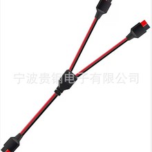 太陽能發電機發12awg安德森電線電纜太陽能電池板充電加長Y分路器