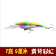 6 Colors Sinking Minnow Fishing Lures Hard Plastic Minnow Baits Bass Trout Fresh Water Fishing Lure