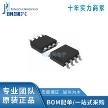 IL712-3E IL712-3E IL712-3E IL712-3E SOIC8 ȫ���ֻ����ɵ�·IC