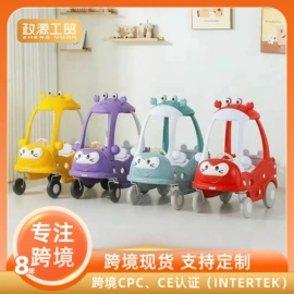 感统训练器材;儿童凳;玩具学步车