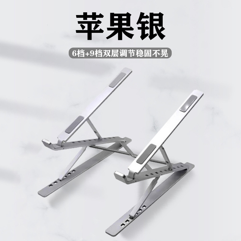 Yinying Soporte para computadora Ventilador Plegable Soporte para computadora Soporte para computadora portátil de aleación de Aluminio Enfriamiento de Refrigeración Notebook