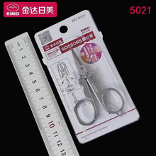 包邮日美5021旅行剪小号折纸剪办公剪学生手工剪随身便携折叠剪刀
